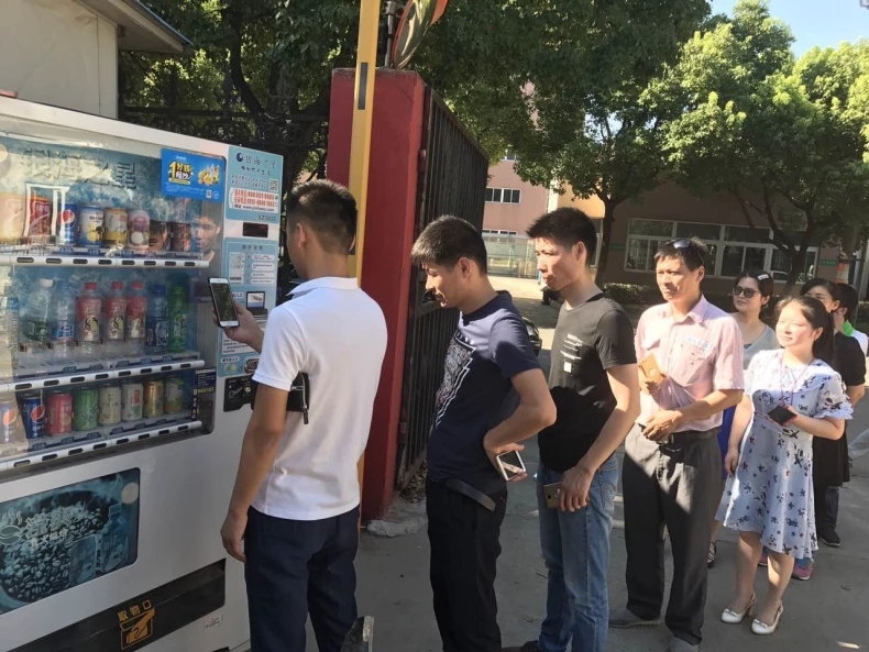 冷藏型饮料自动售货机